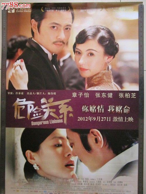阿维尼翁大学国际商务文凭证书